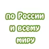 Доставка цветов заказ букетов